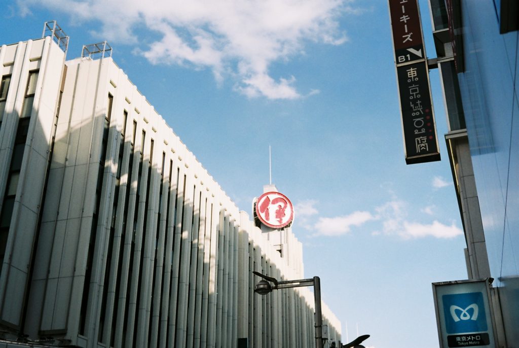 Isetan, Shinjuku, 2022